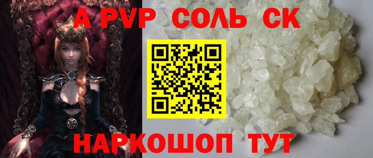 Alfa_PVP крисы CK  A PVP СК КРИС  Вход с VPN  Ростов Великий 