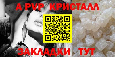 сатива Мариинск