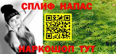 сатива Мариинск
