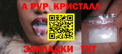 сатива Мариинск