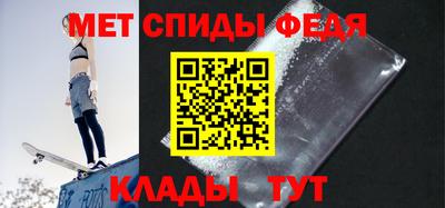 сатива Мариинск