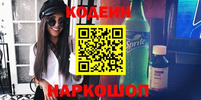 сатива Мариинск