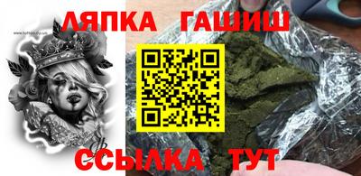 сатива Мариинск