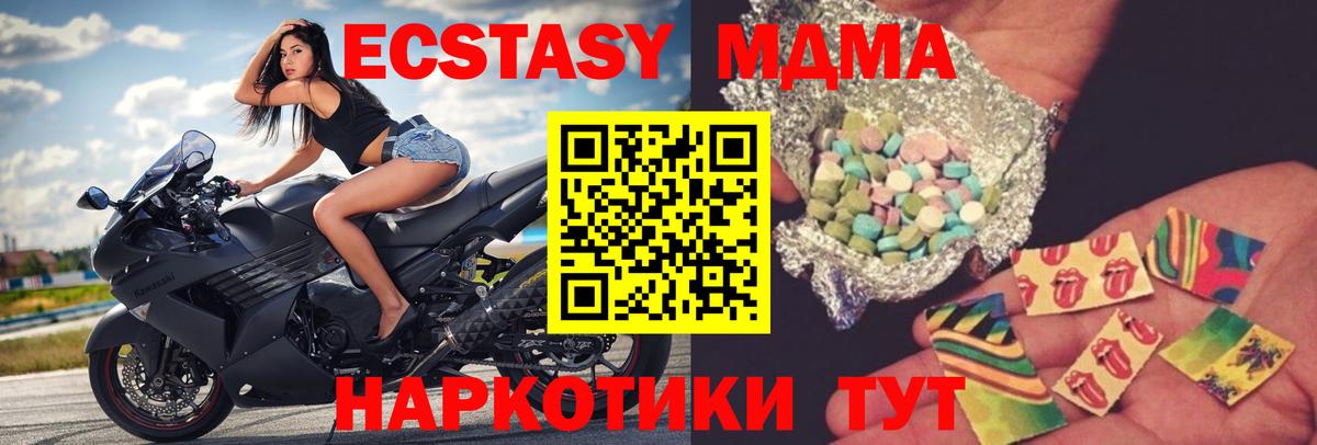 MDMA VHQ Ростов Великий