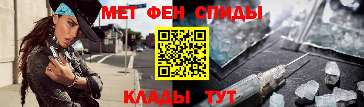 Ростов Великий  Метамфетамин мет  Вход с VPN 