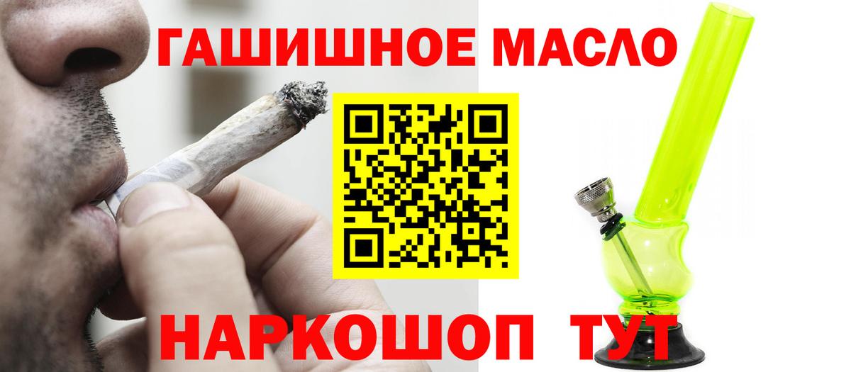 ТГК вейп  Вход с VPN  Ростов Великий  Дистиллят ТГК жижа 