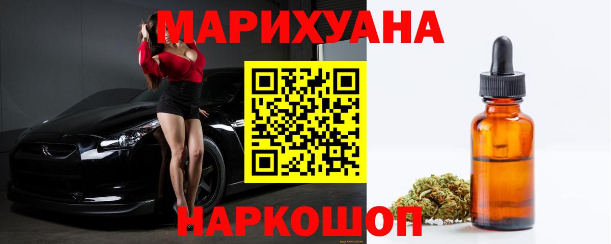 Шишки марихуана ГИДРОПОН  Вход с VPN  Ростов Великий  Бошки марихуана гибрид 