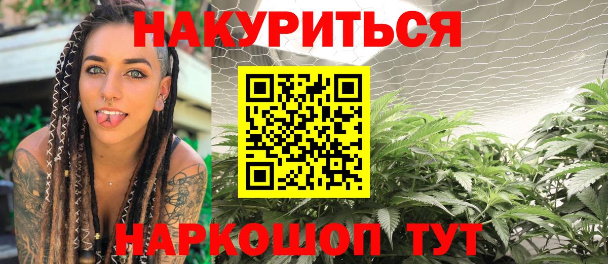 Бошки марихуана тримм Ростов Великий